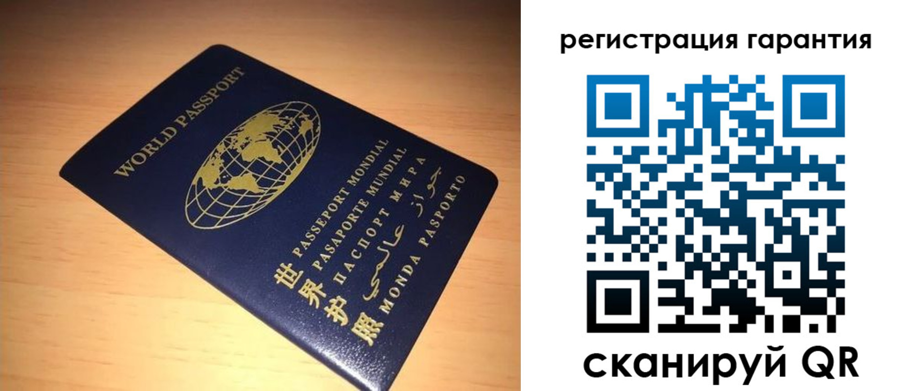 временная регистрация для всех в Волхове