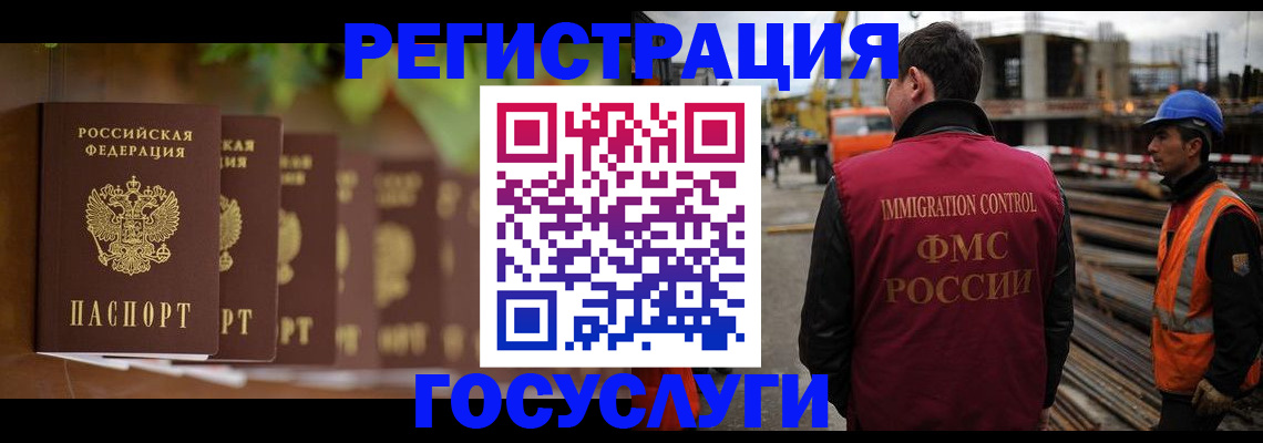 регистрация для дет. сада в Волхове