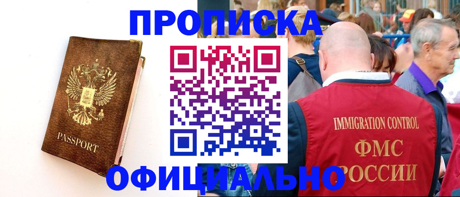 временная регистрация госуслуги в Волхове