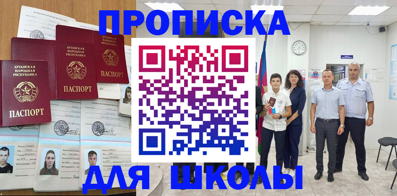 пропишу в квартире в Волхове