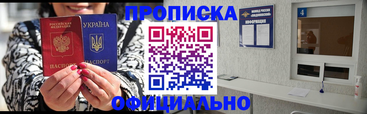 форма 3 в Волхове